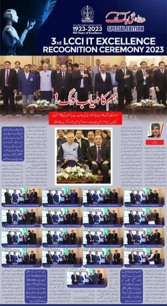 news 1 lwsoptimized
