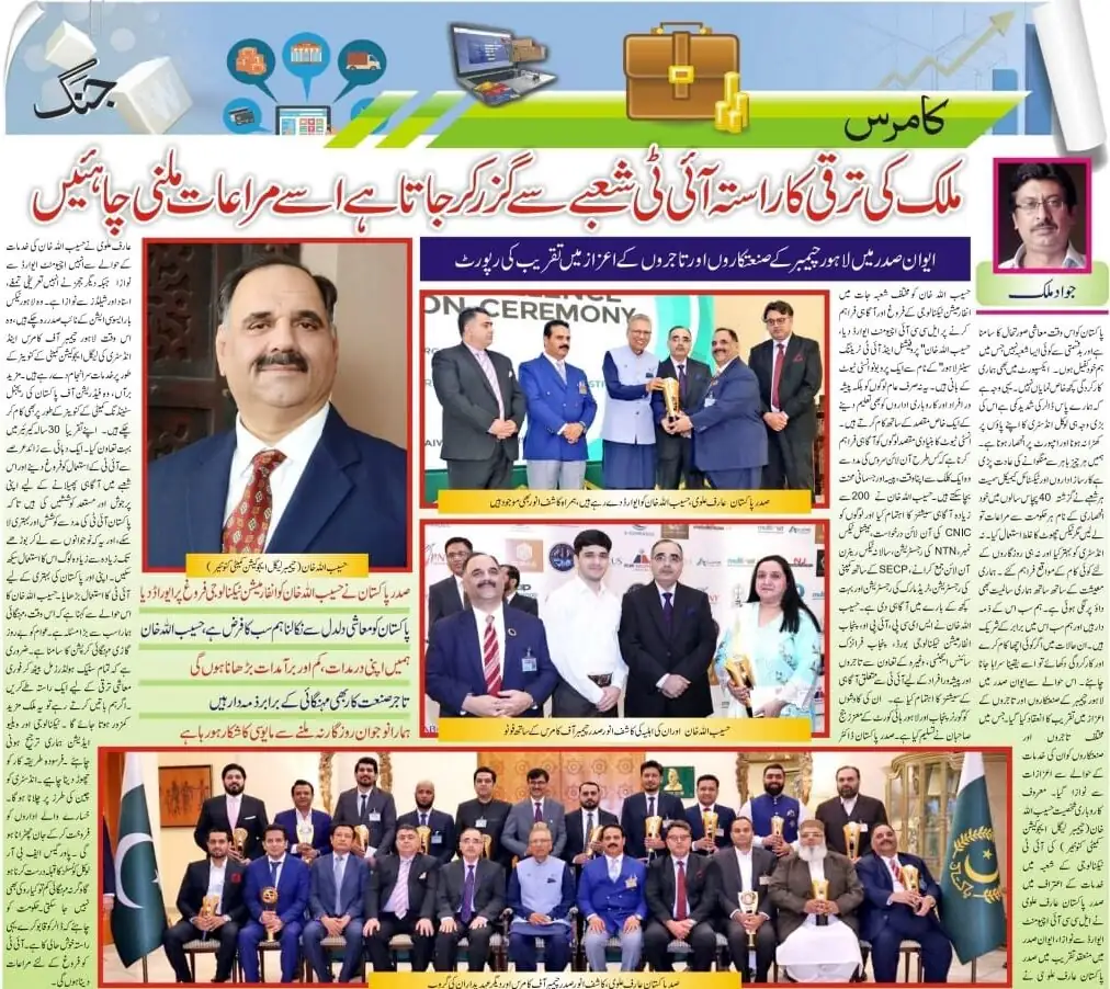 news 2 e1755508776123 lwsoptimized