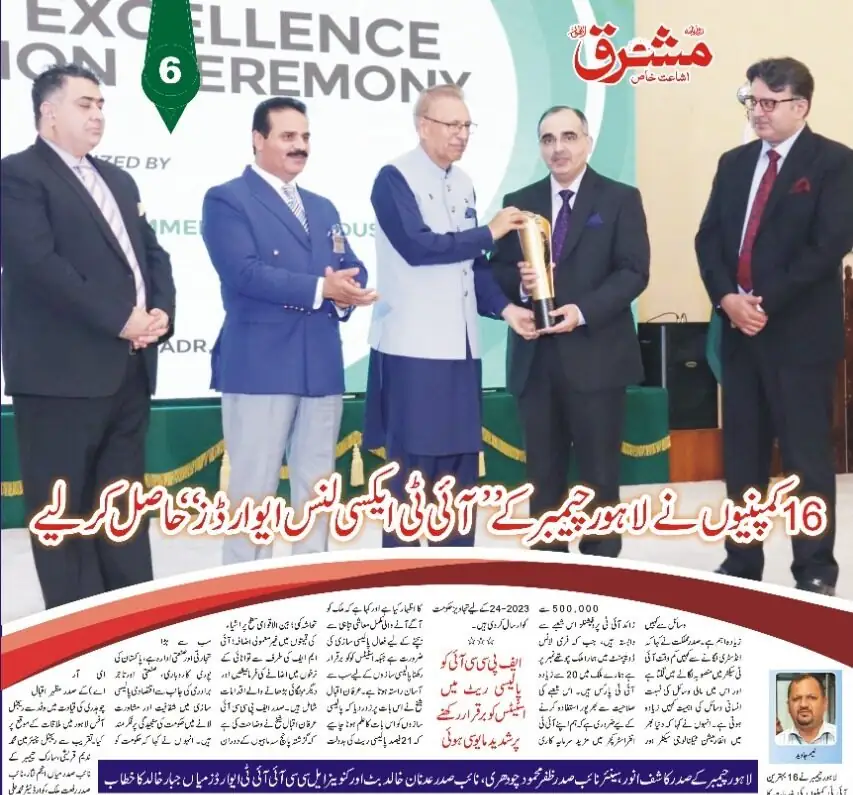 news 3 e1732509960749 lwsoptimized